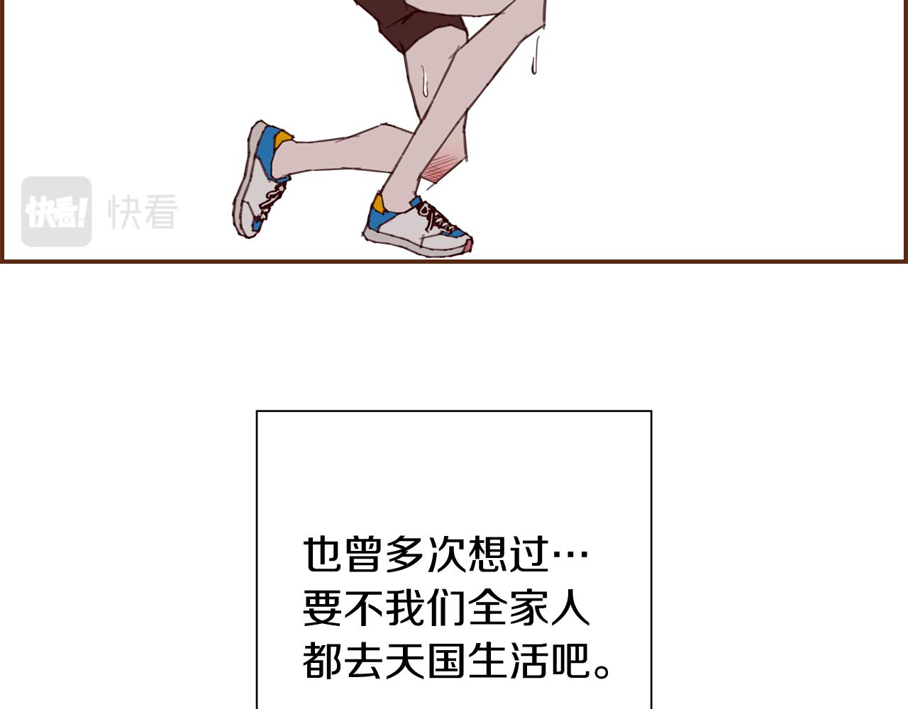 第209话 心脏308