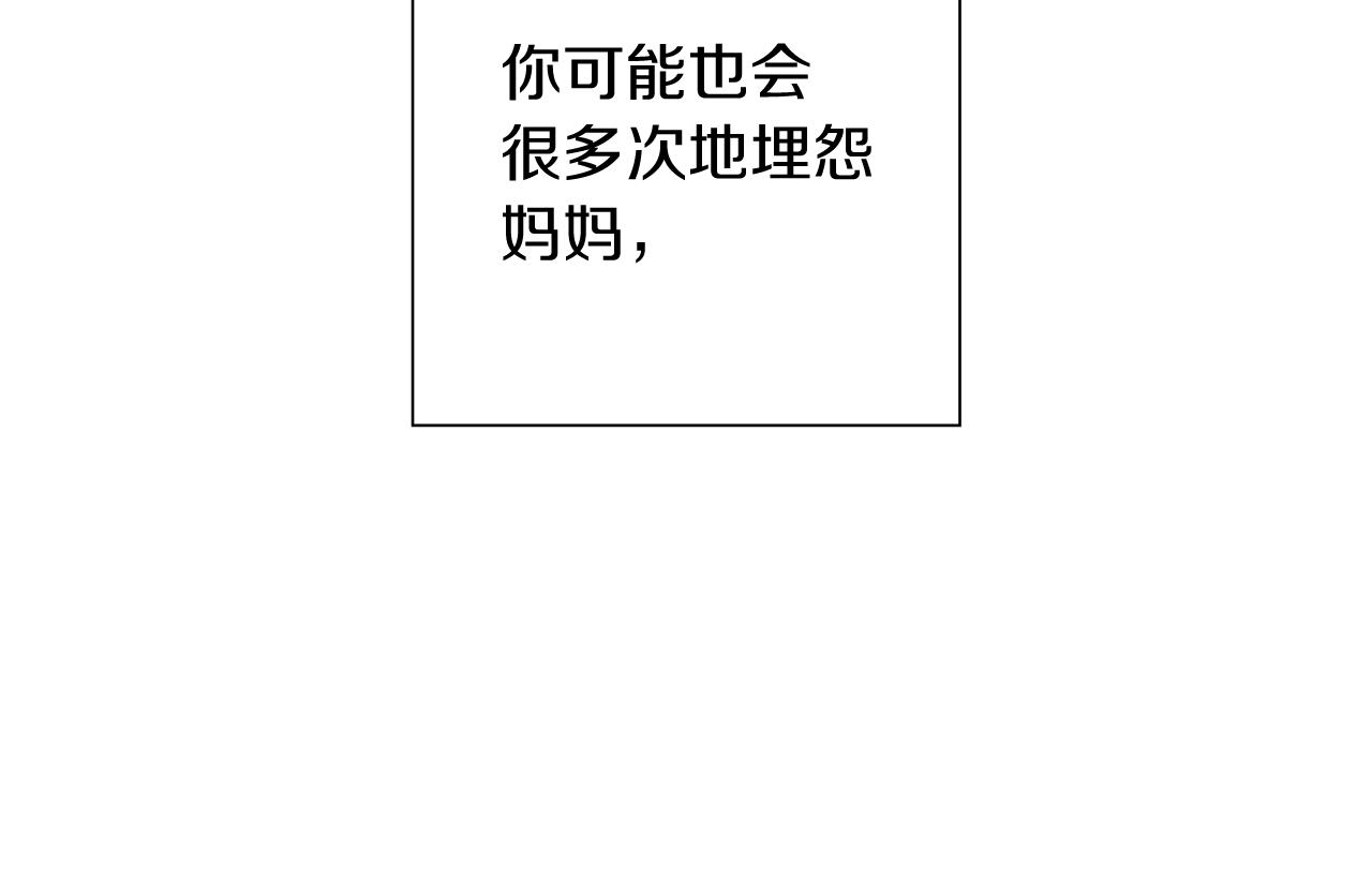 第209话 心脏334