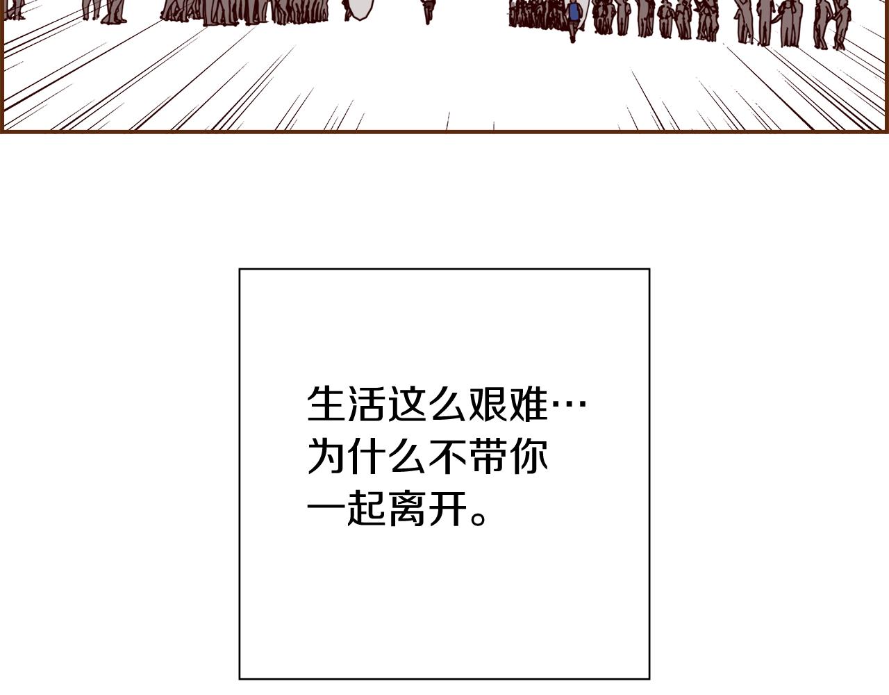 第209话 心脏336