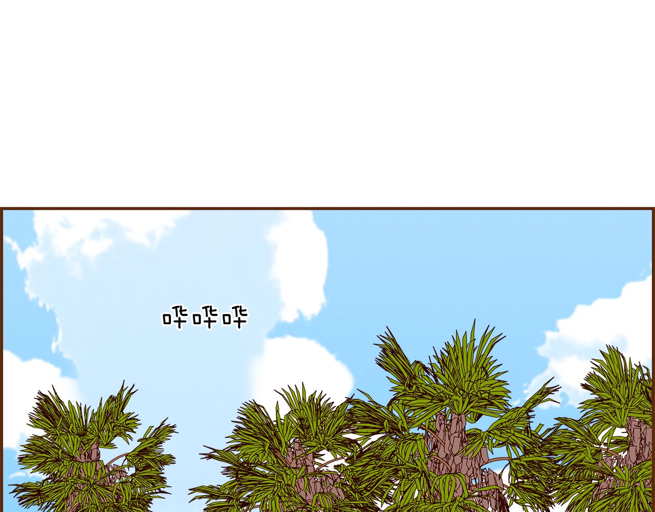 第209话 心脏340