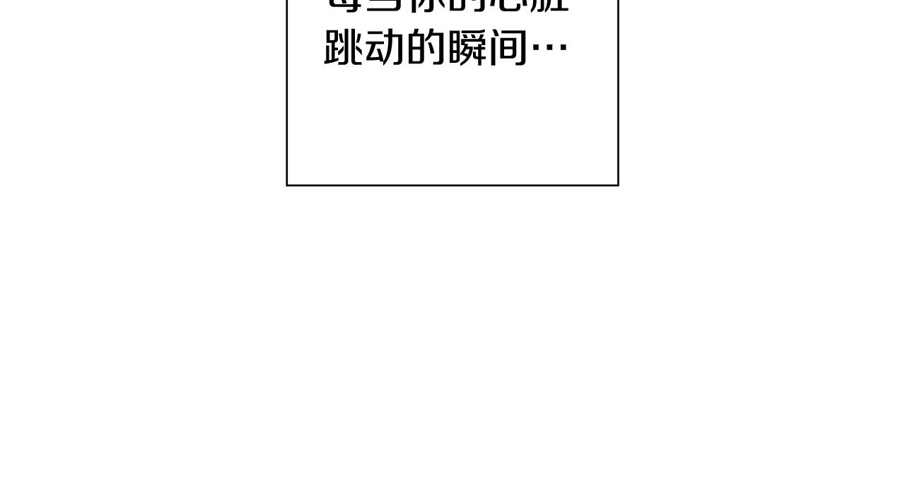 第209话 心脏348