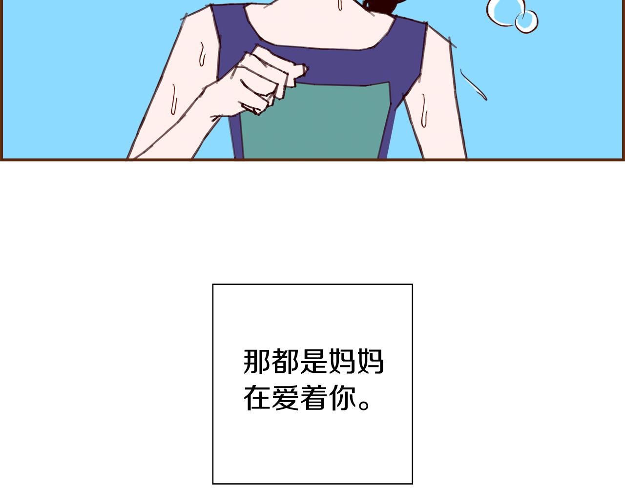 第209话 心脏353