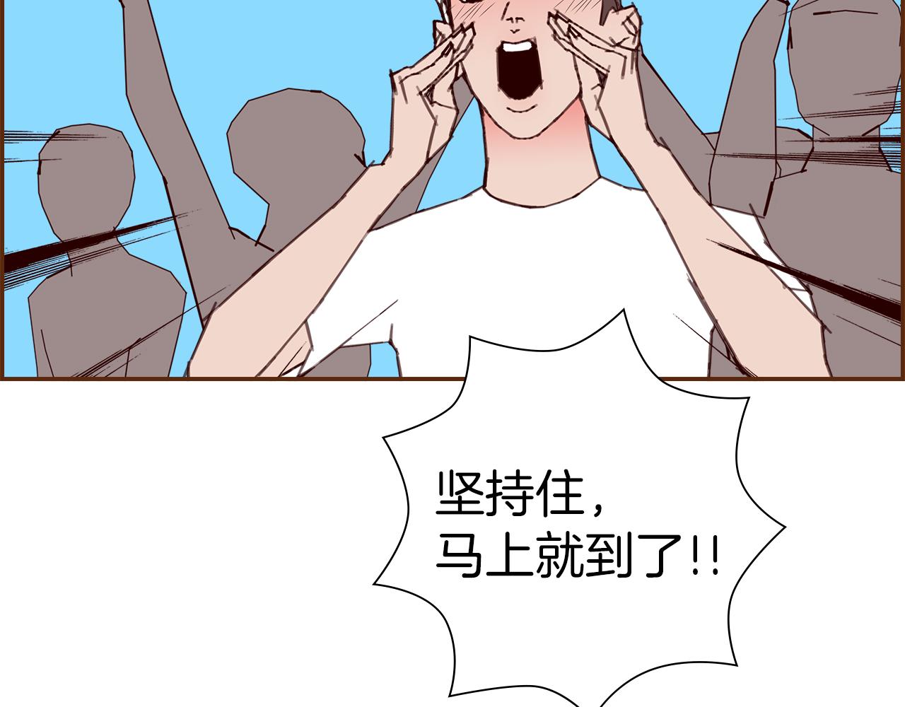 第209话 心脏358