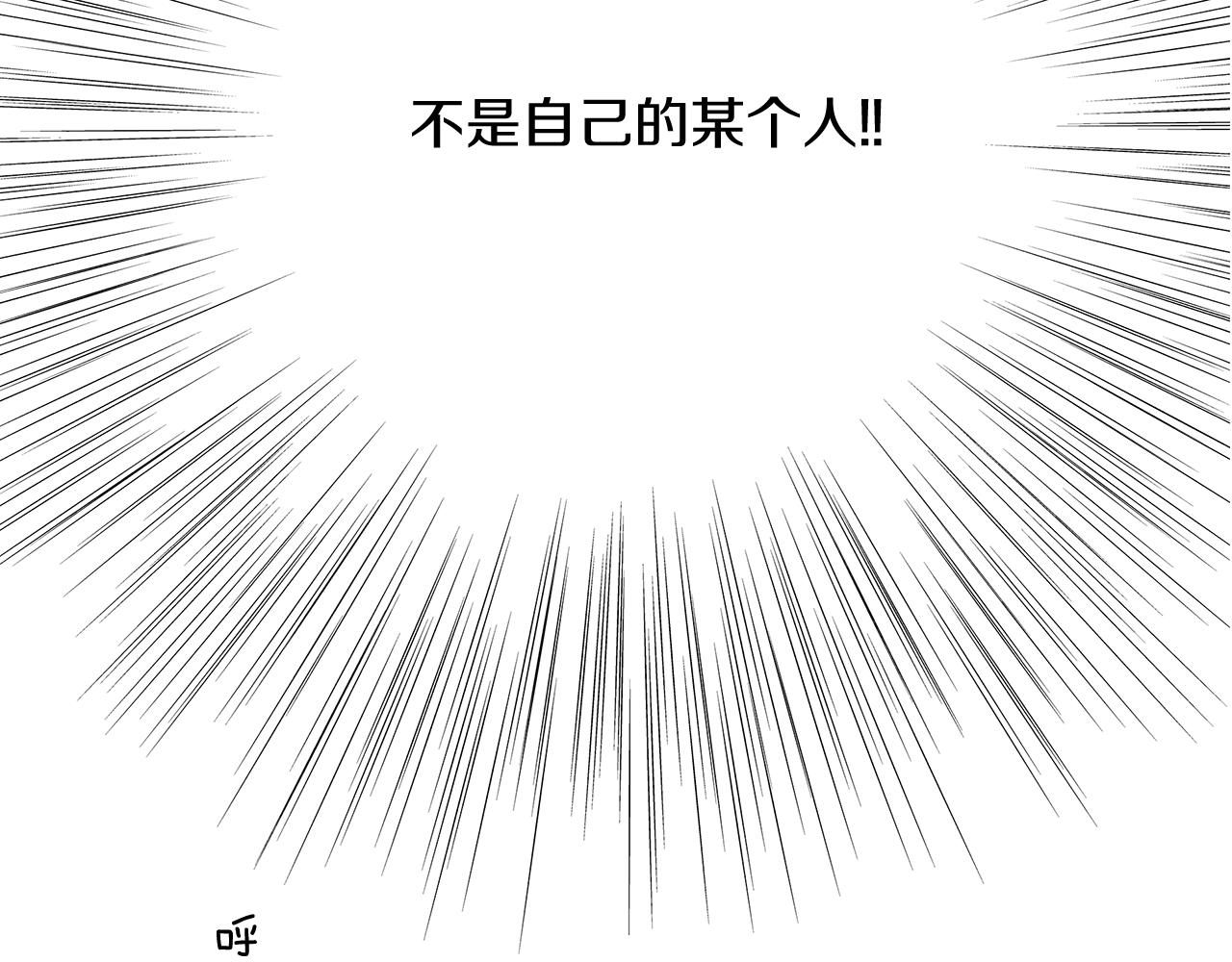第209话 心脏383