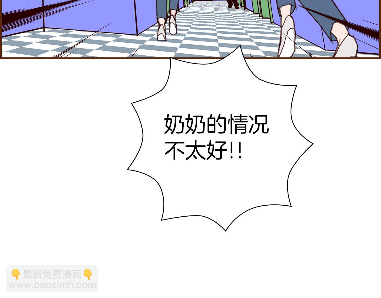第209话 心脏54