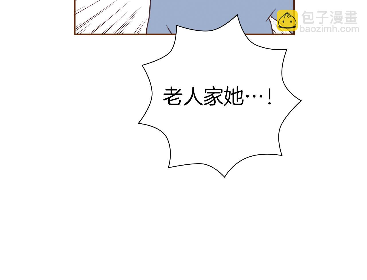 第209话 心脏57