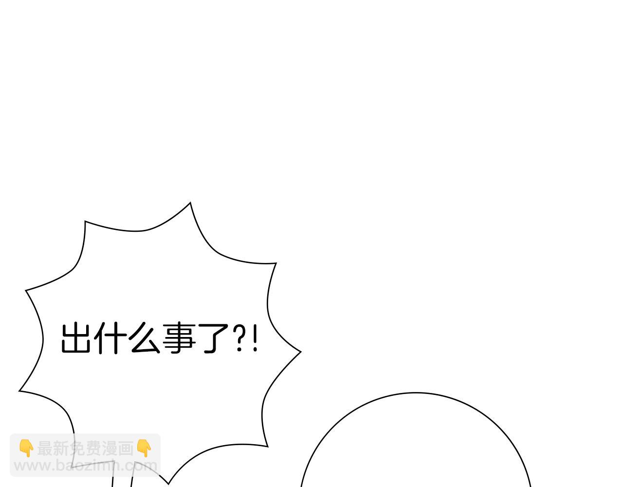 第209话 心脏58
