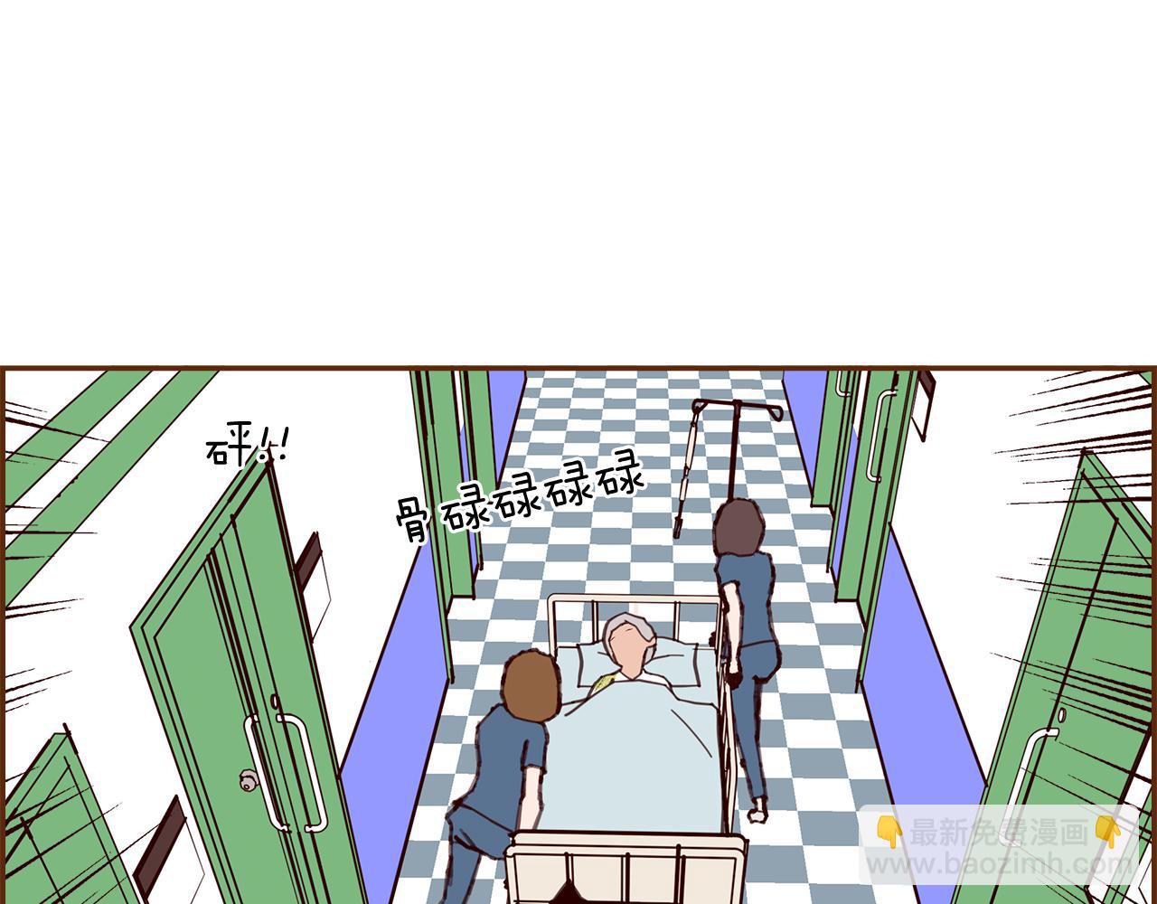 第209话 心脏64