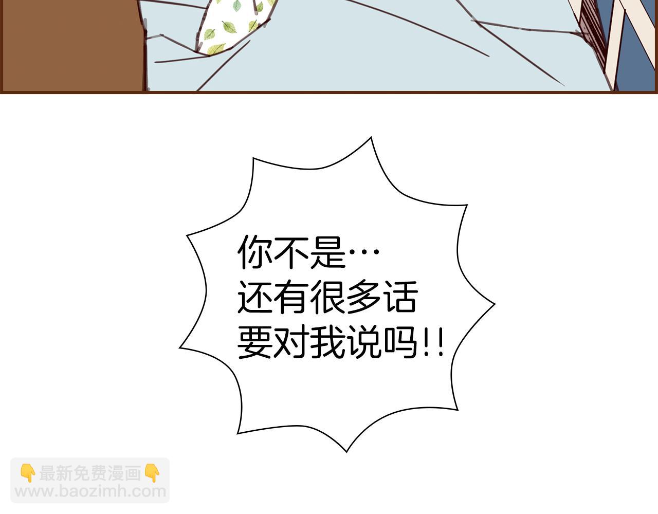 第209话 心脏74