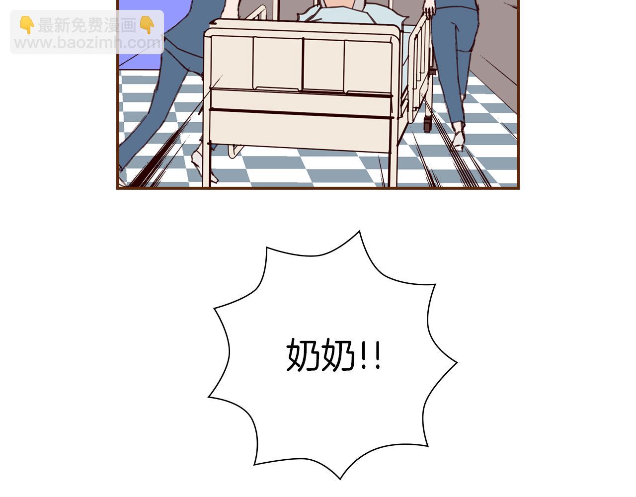 第209话 心脏77