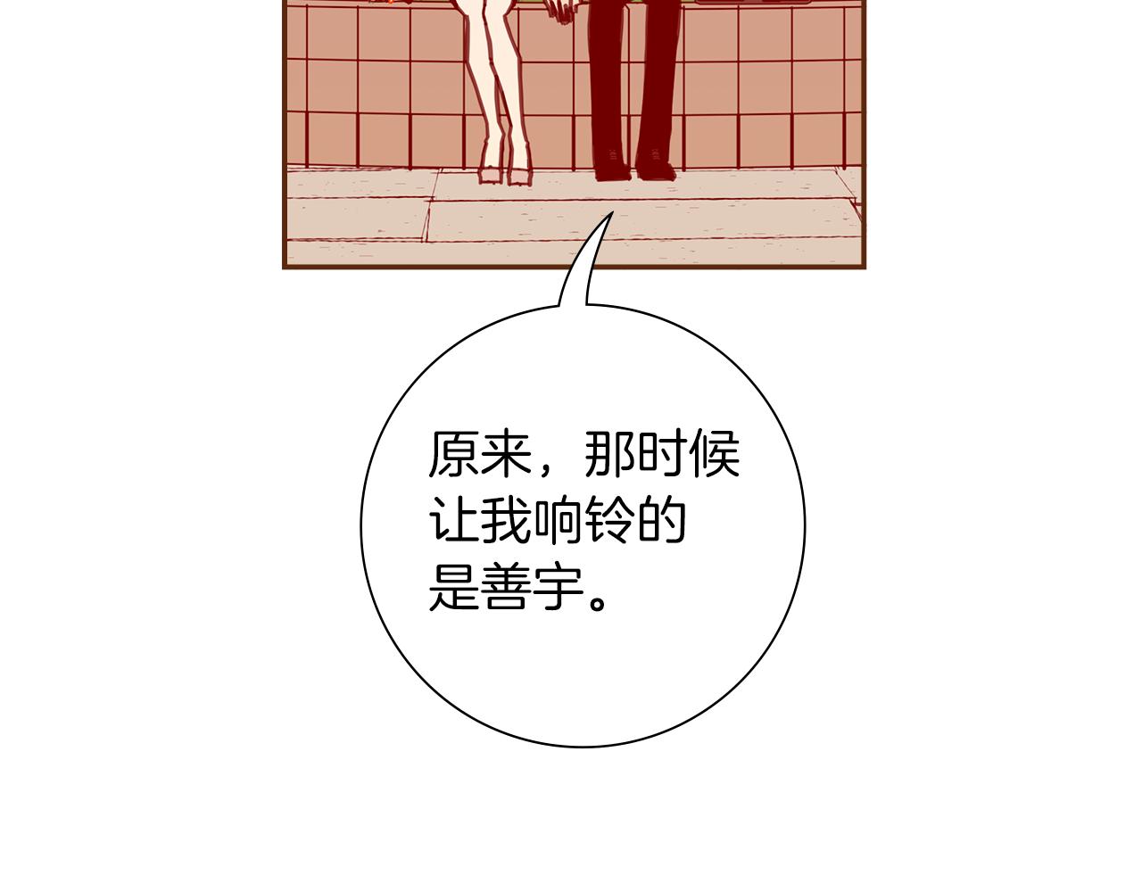 第209话 心脏85
