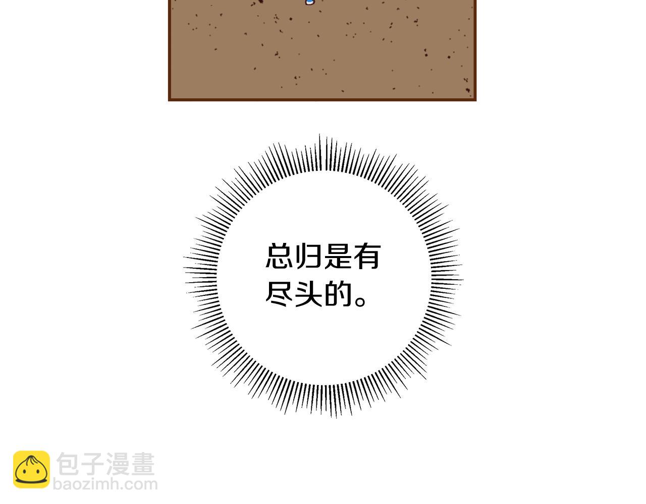 第209话 心脏9