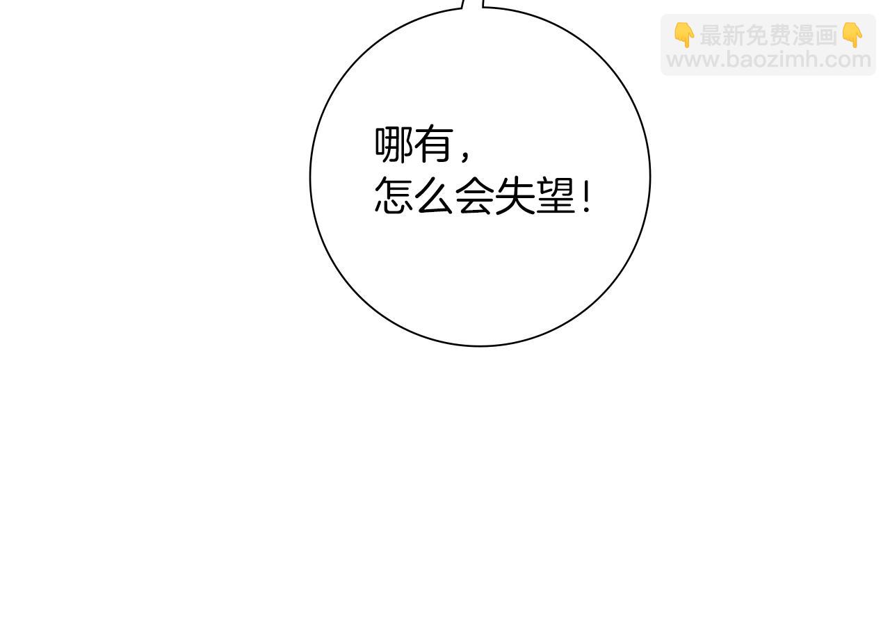第209话 心脏96