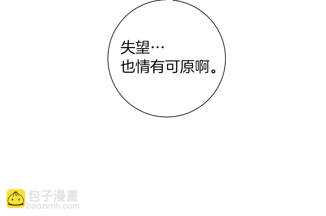 第209话 心脏98