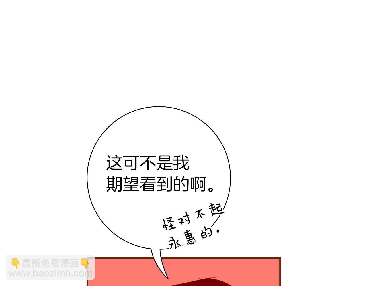 第209话 心脏99