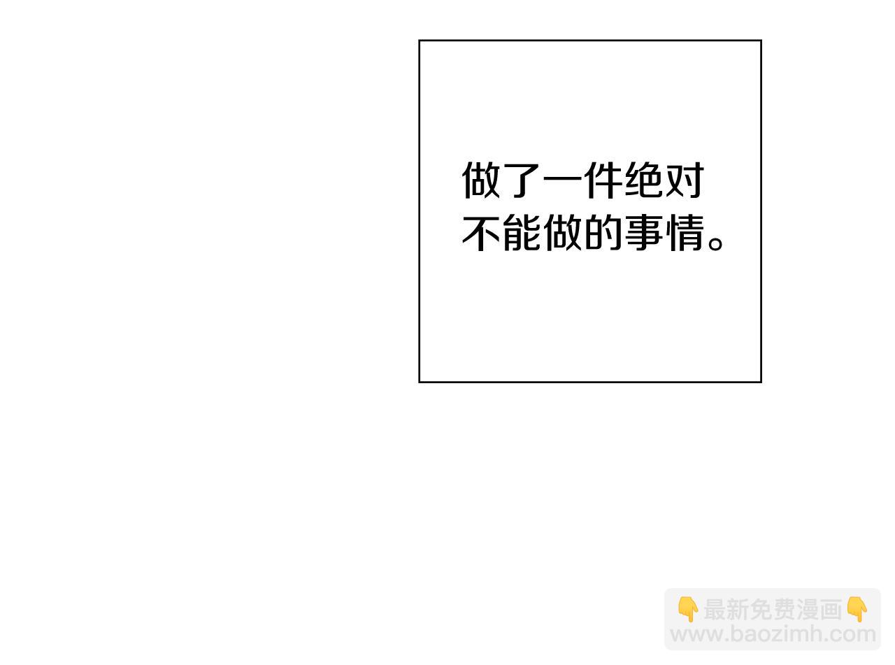 第210话 尾声1106
