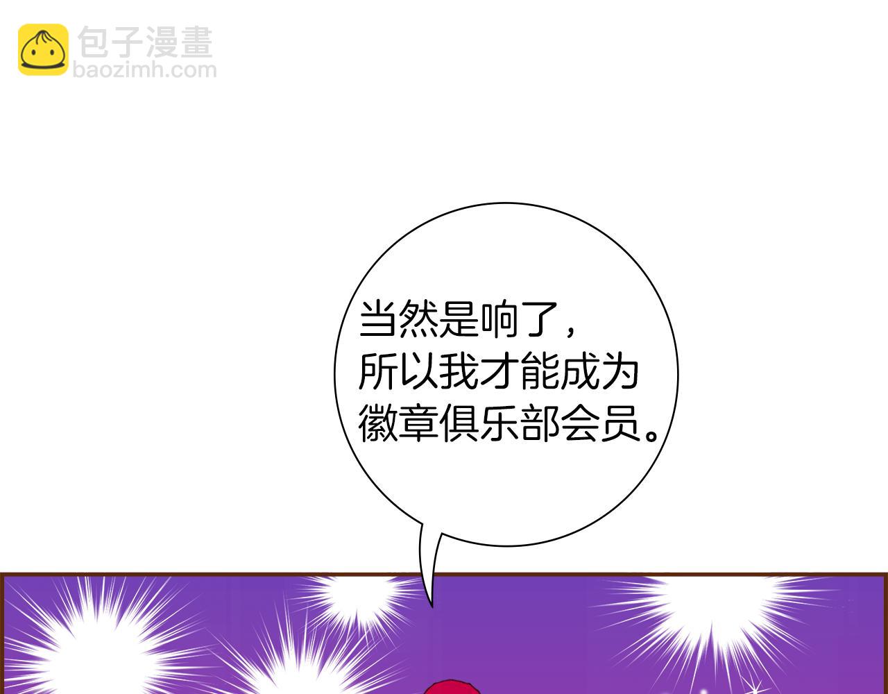 第210话 尾声111