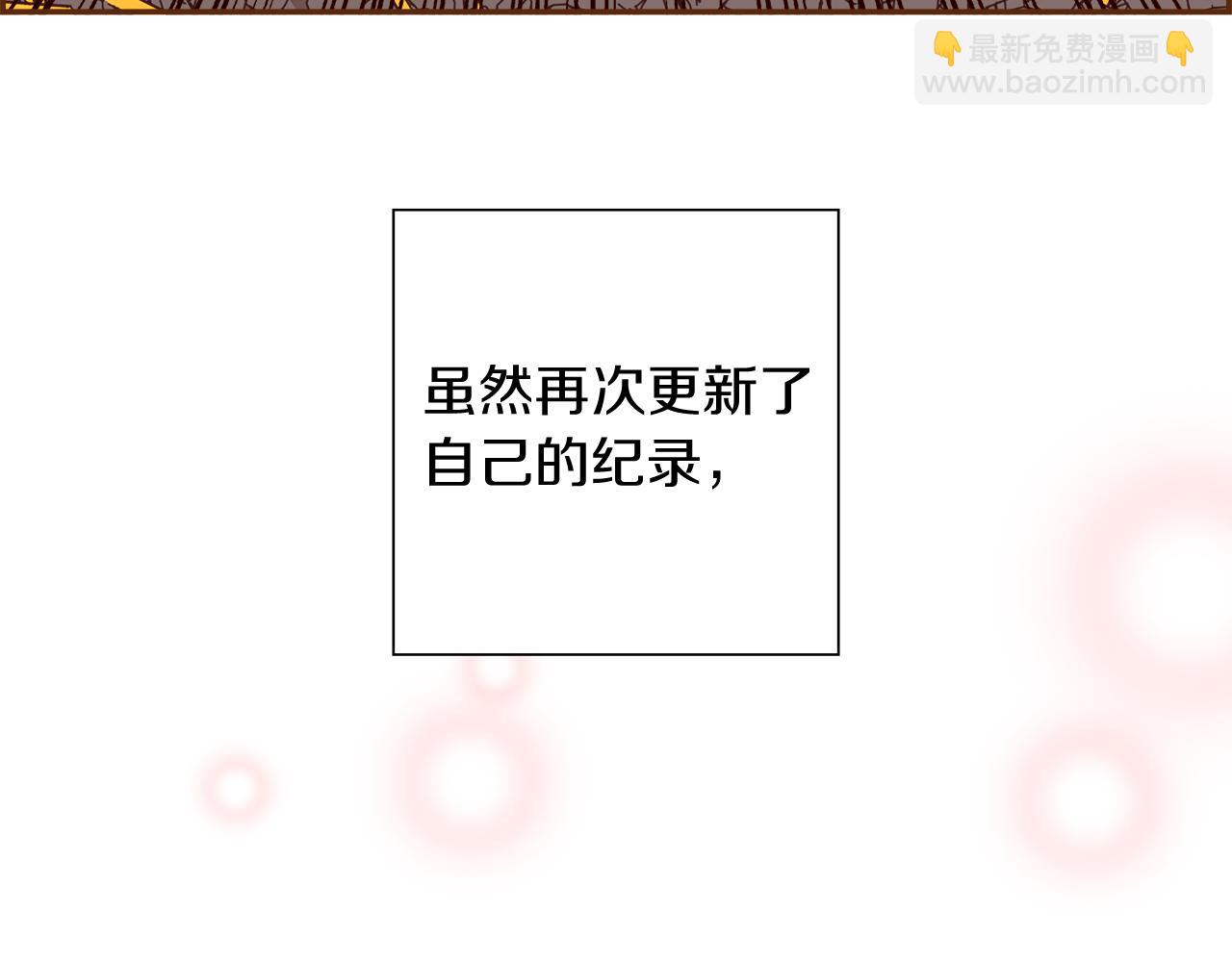 第210话 尾声1121