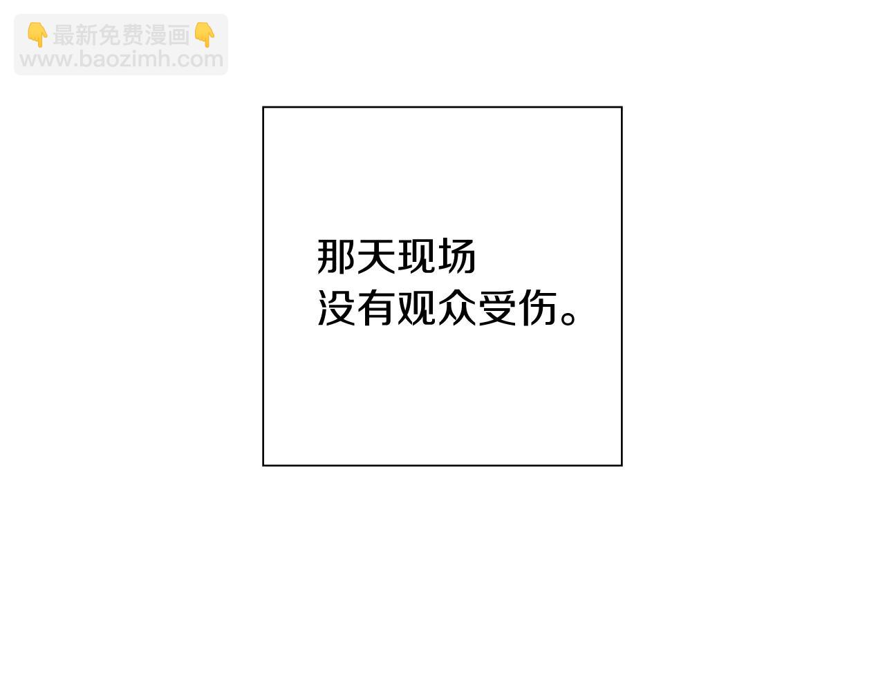 第210话 尾声1138