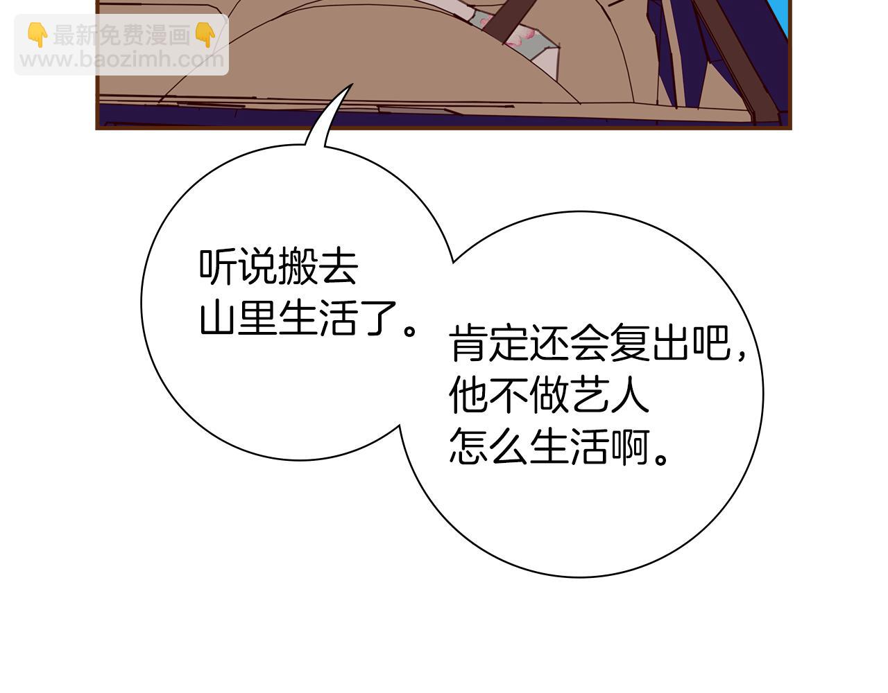 第210话 尾声1151