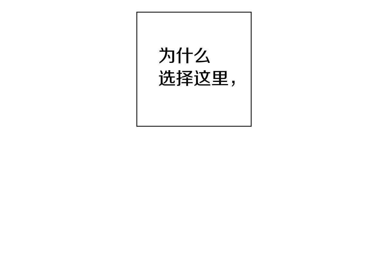 第210话 尾声1166