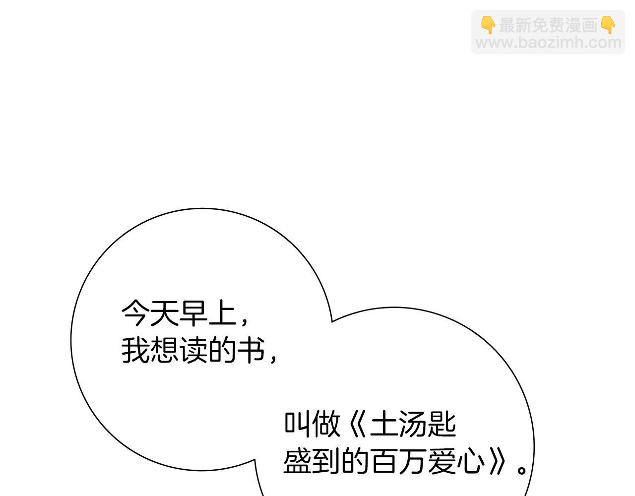 第210话 尾声1174