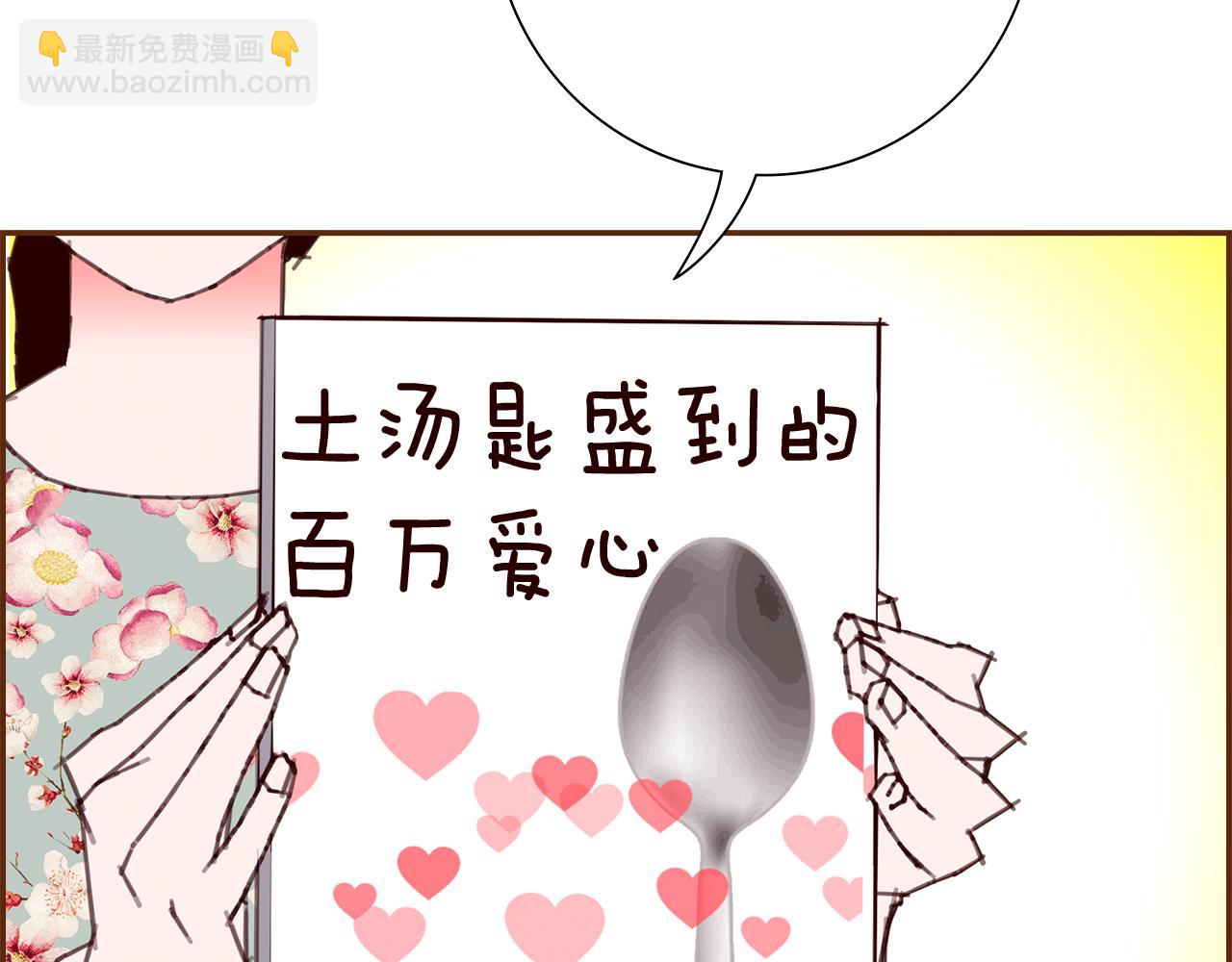 第210话 尾声1175