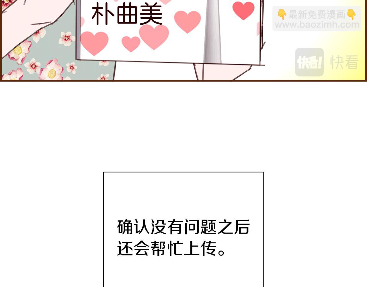 第210话 尾声1176