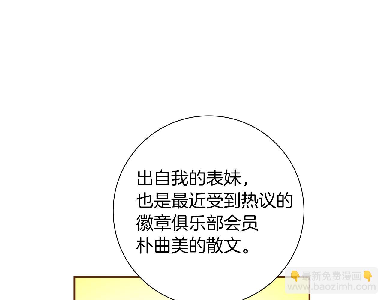 第210话 尾声1178