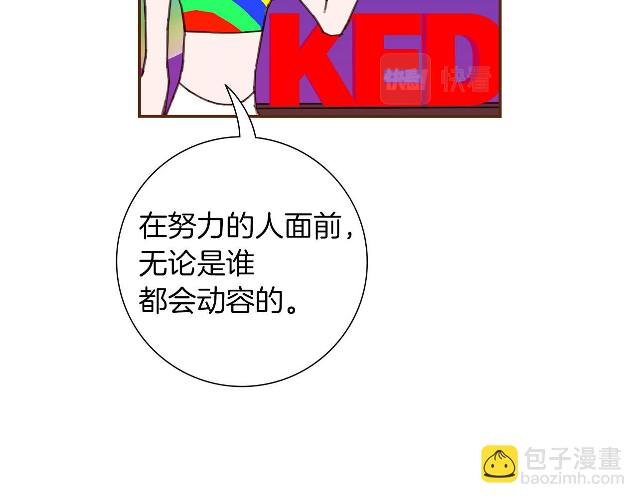 第210话 尾声118