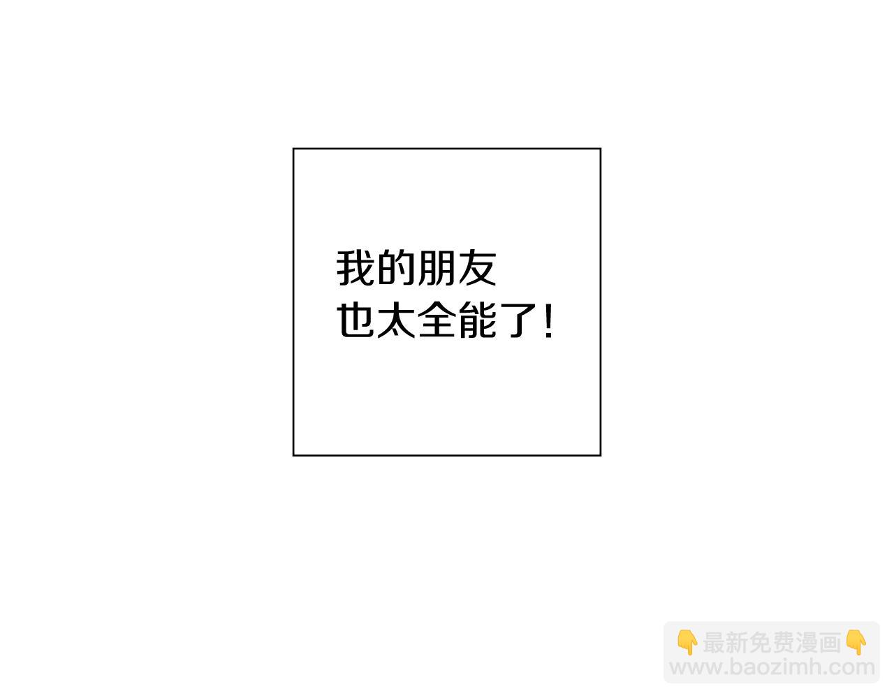 第210话 尾声1180