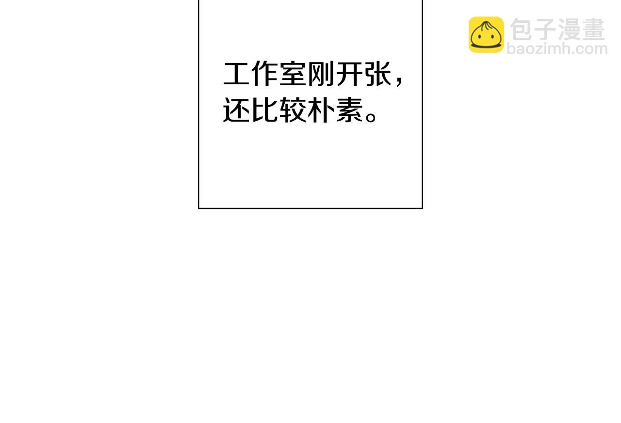 第210话 尾声1184