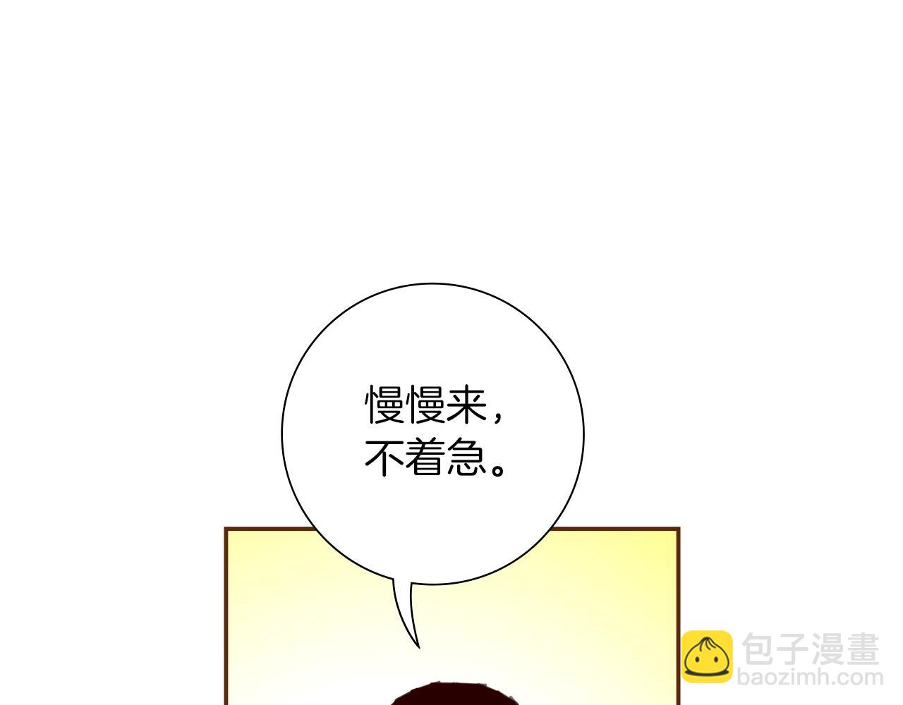 第210话 尾声1189