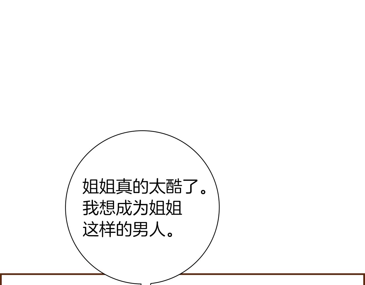 第210话 尾声1197