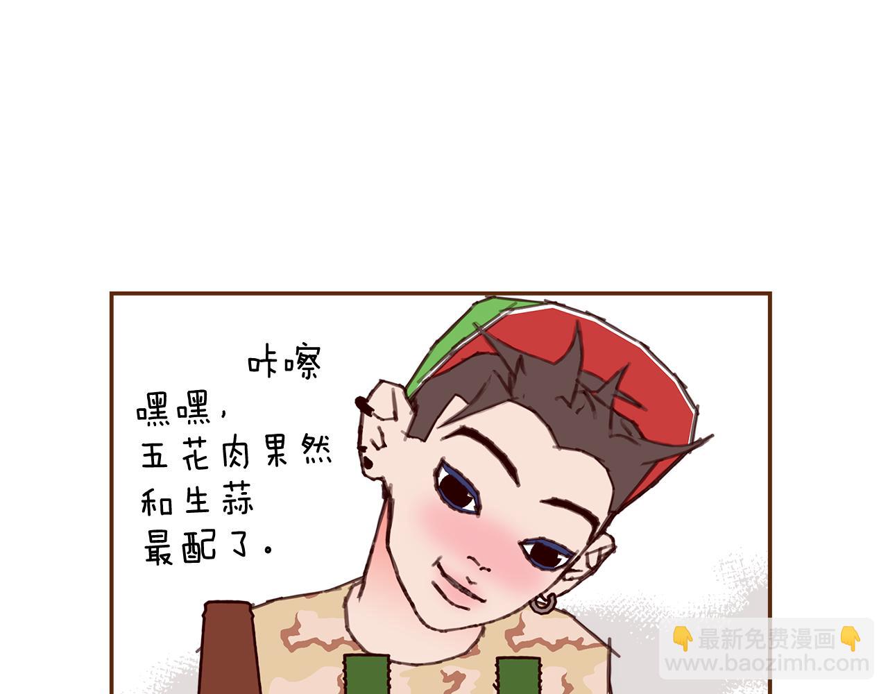 第210话 尾声1208