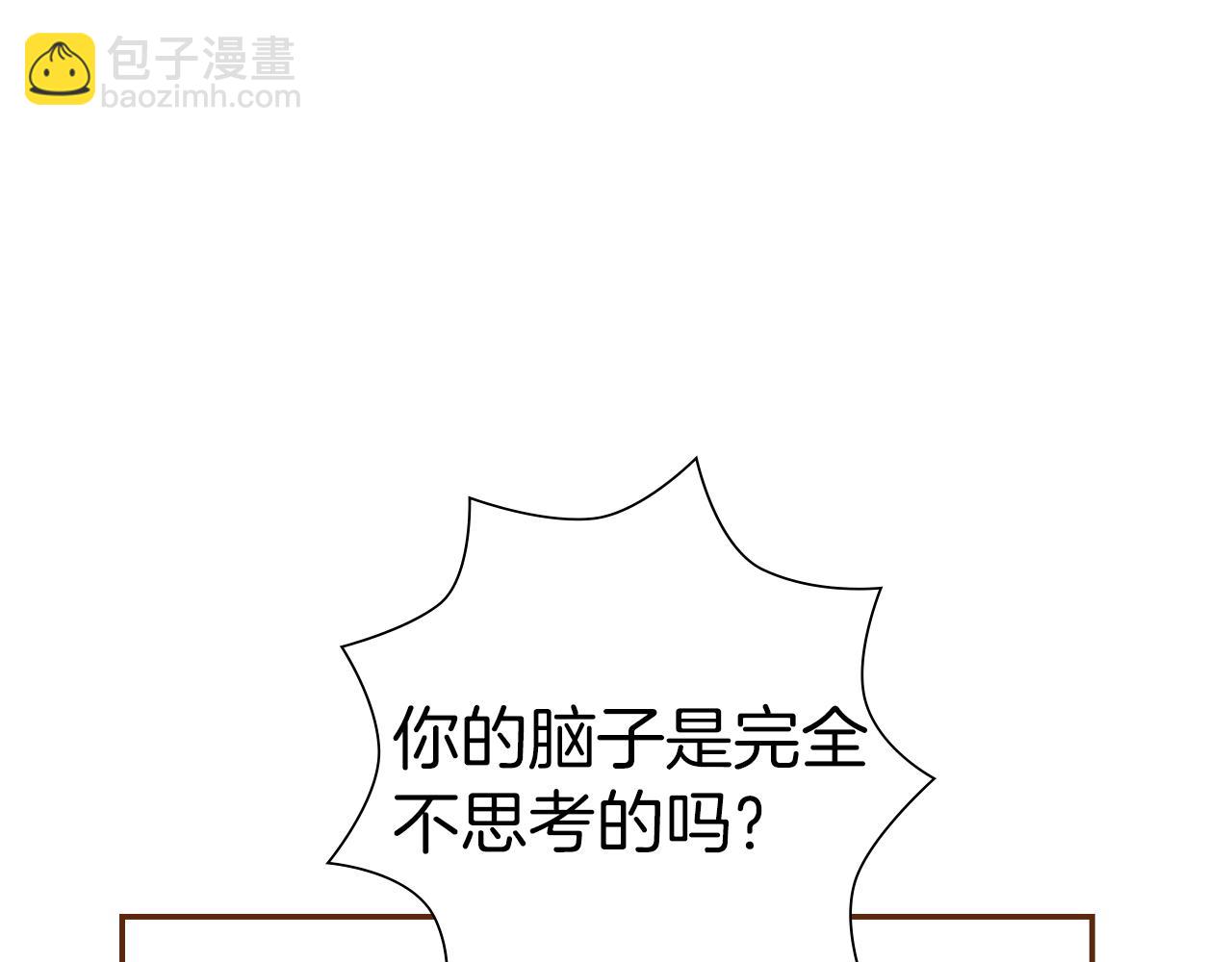 第210话 尾声1227