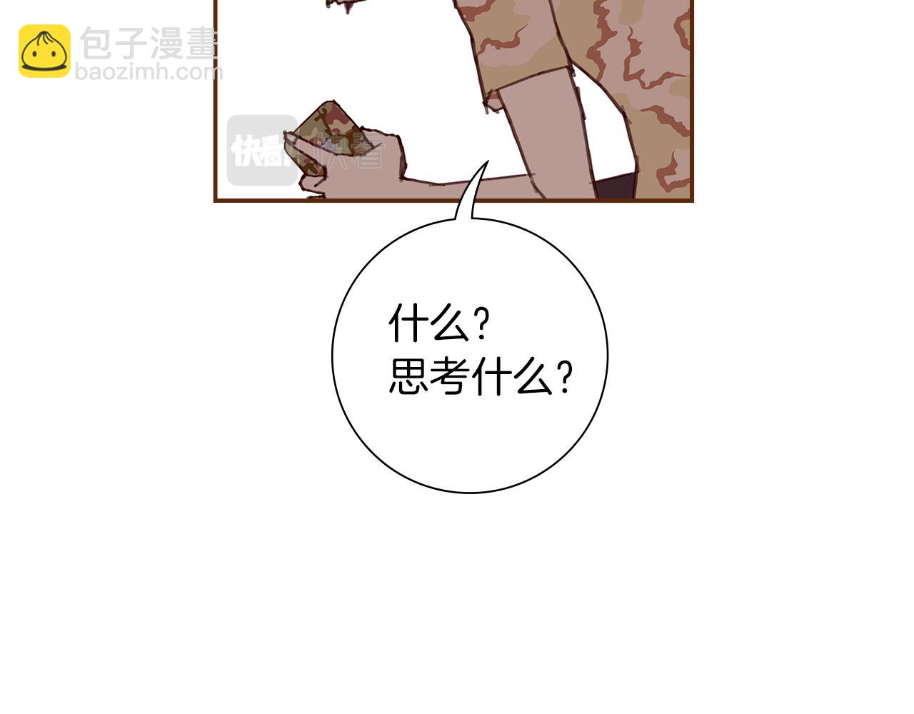 第210话 尾声1231
