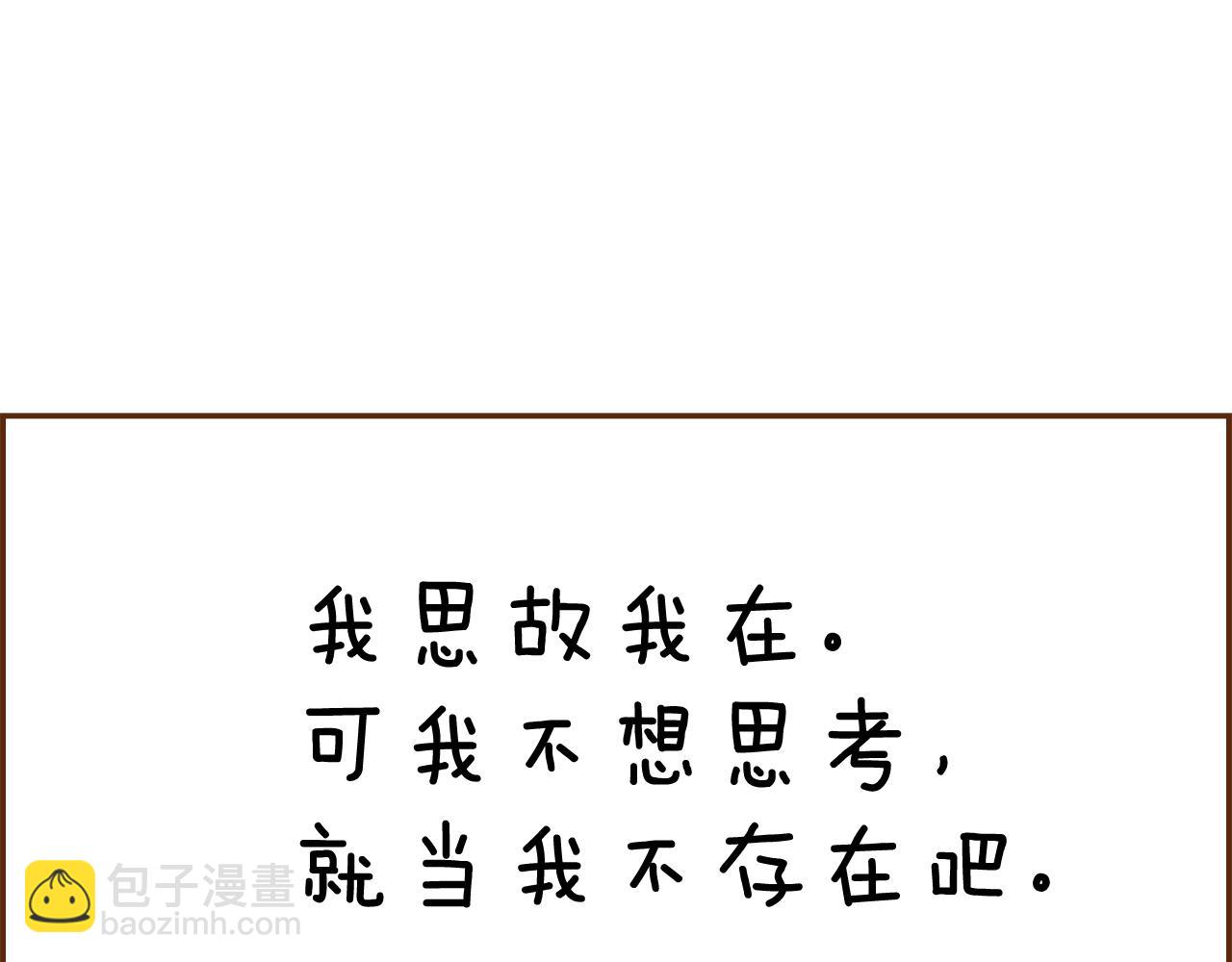 第210话 尾声1233