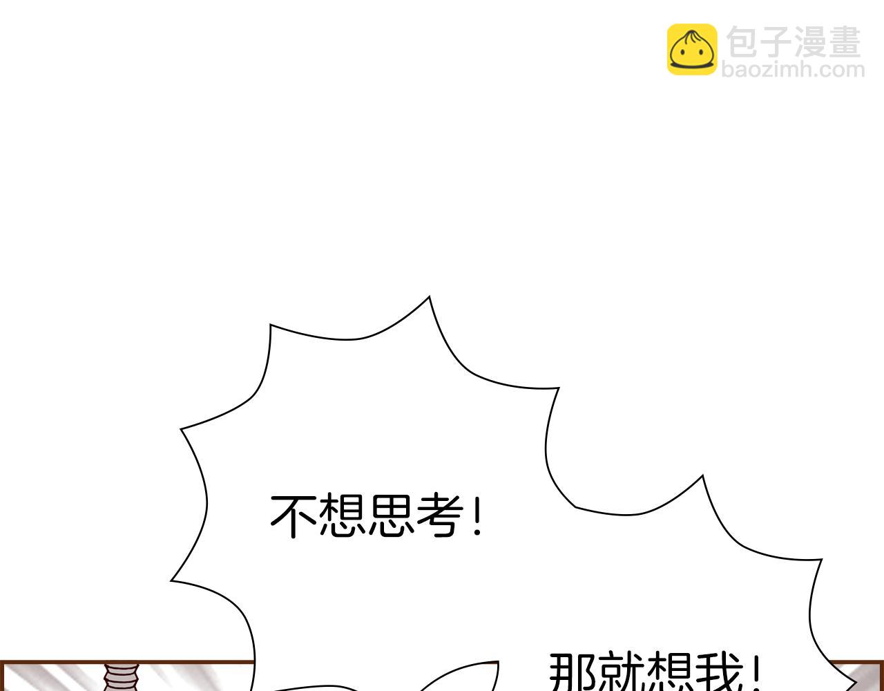 第210话 尾声1238