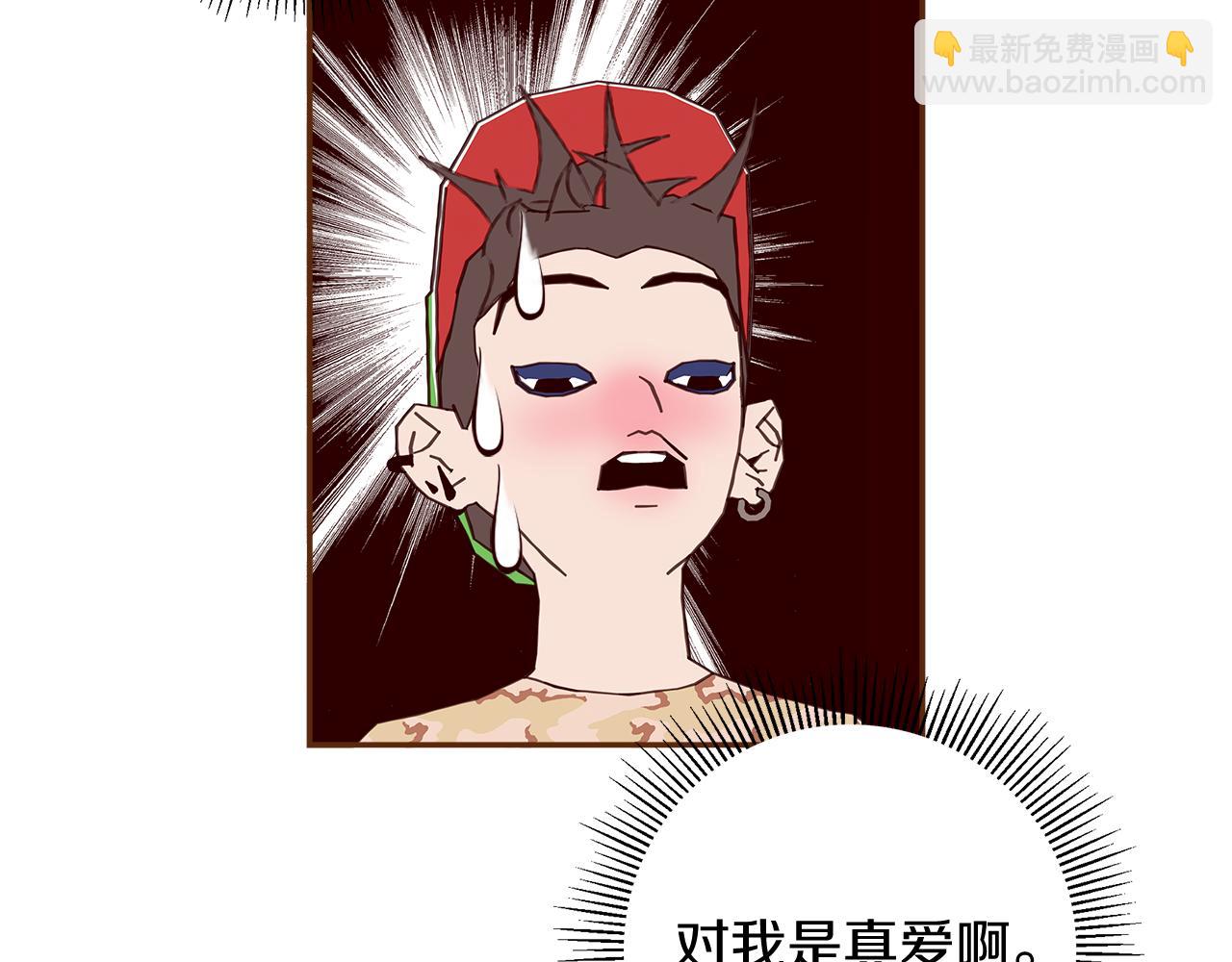 第210话 尾声1253