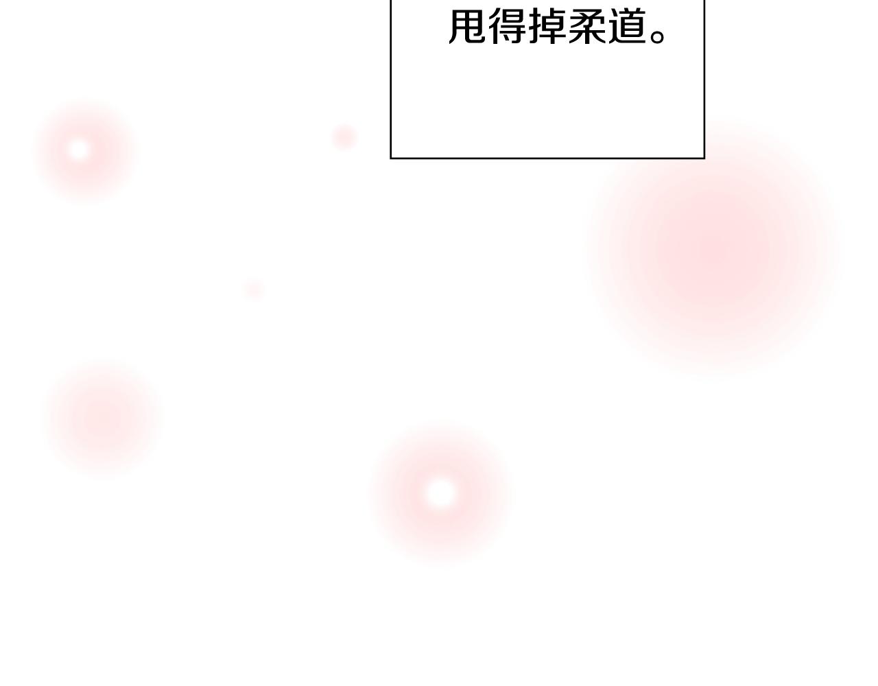 第210话 尾声1276