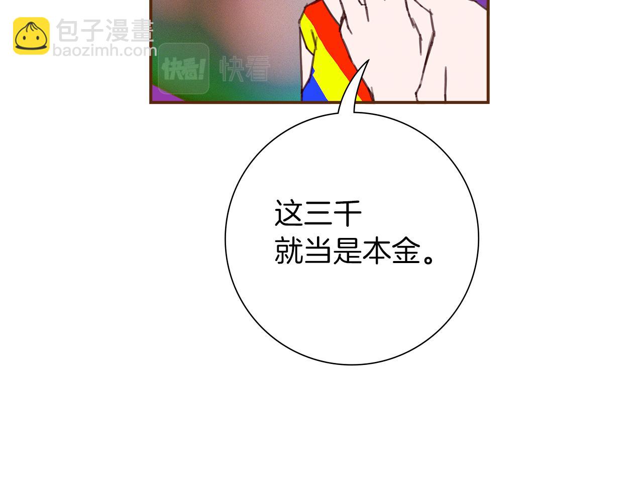 第210话 尾声136
