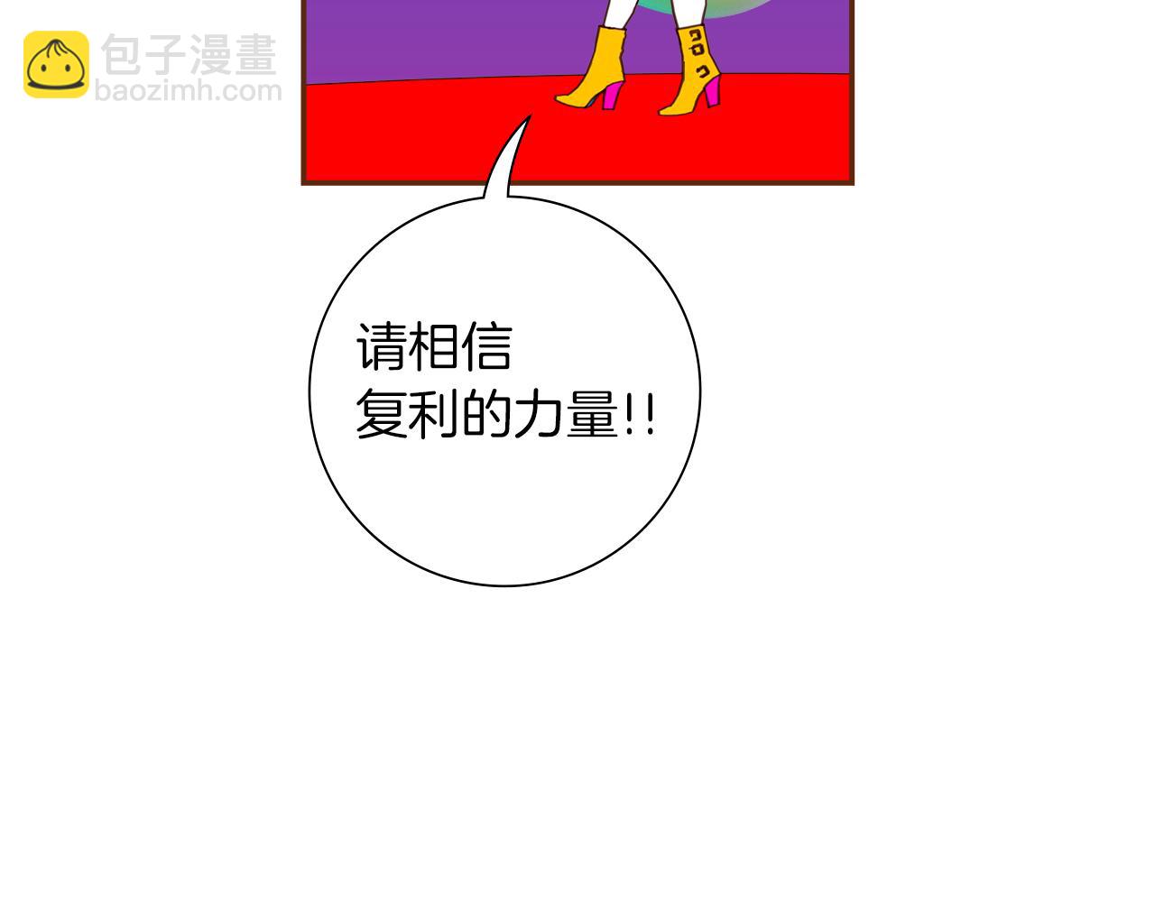 第210话 尾声142