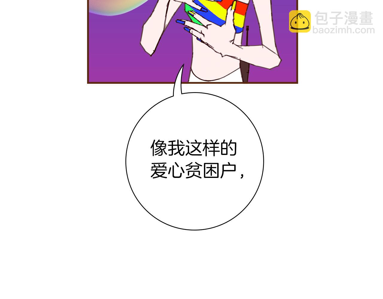 第210话 尾声145