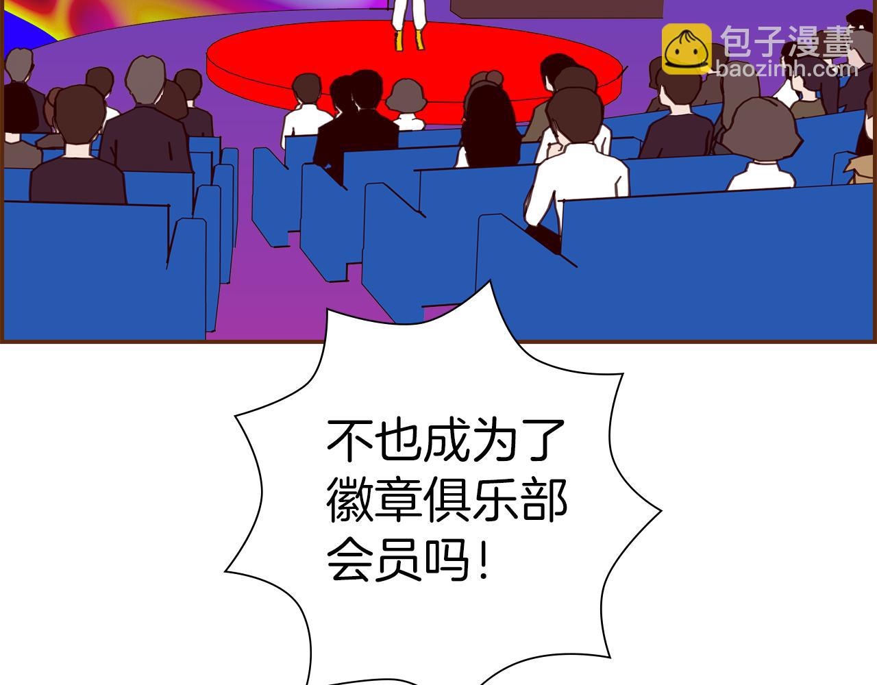 第210话 尾声148