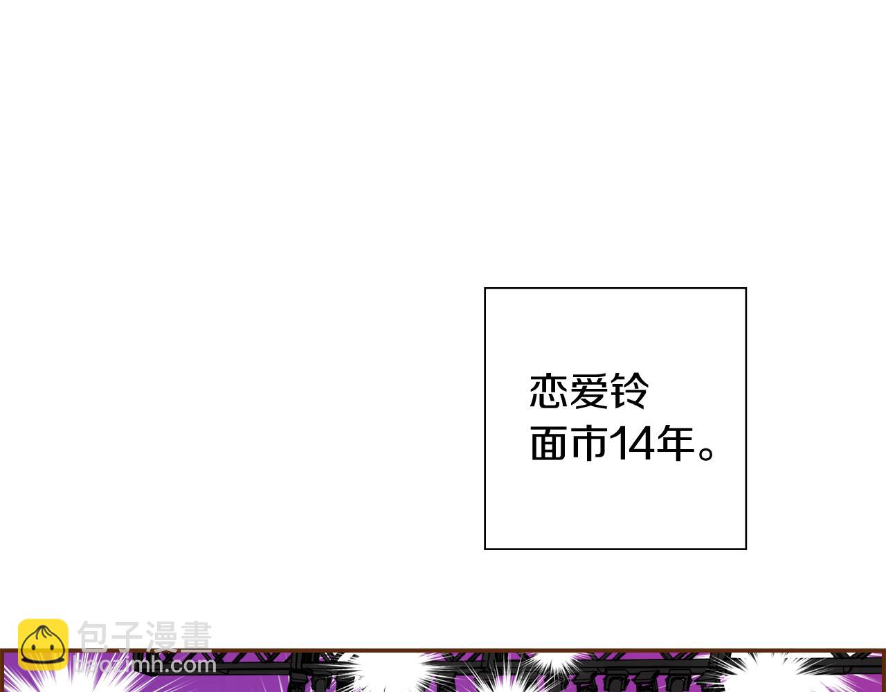 第210话 尾声15
