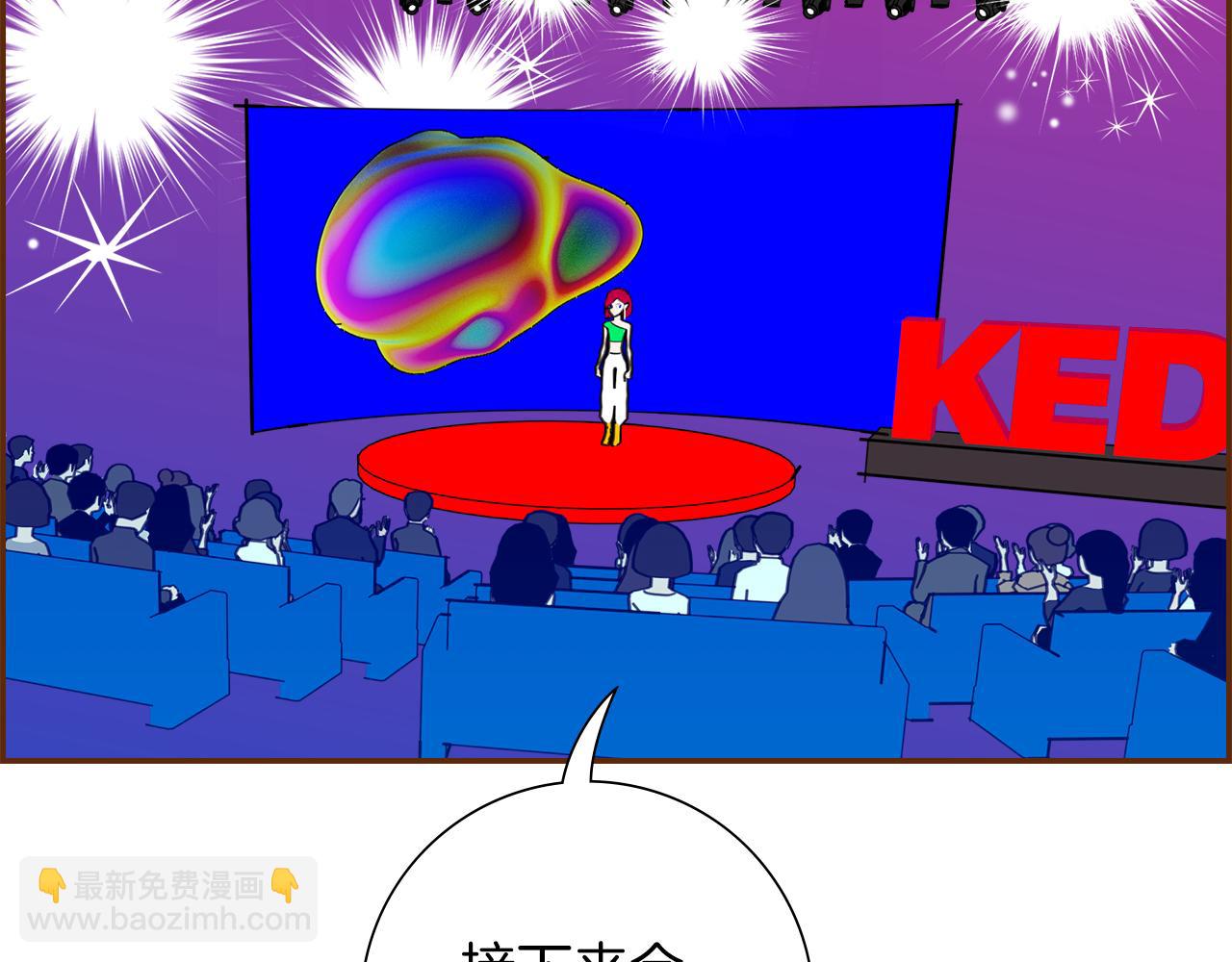 第210话 尾声16
