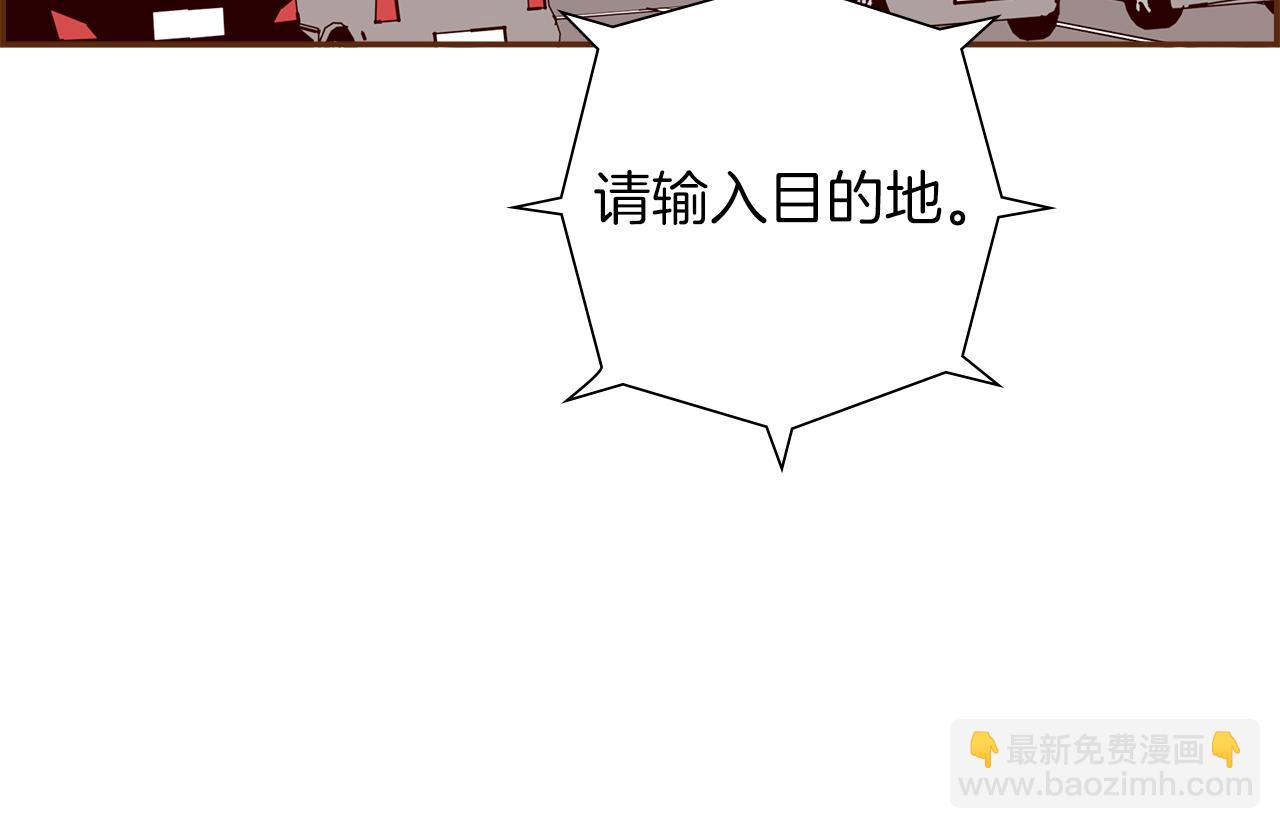 第210话 尾声169