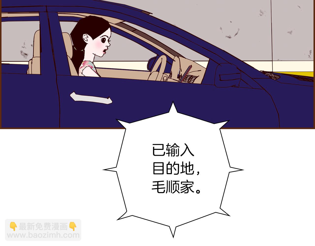 第210话 尾声171