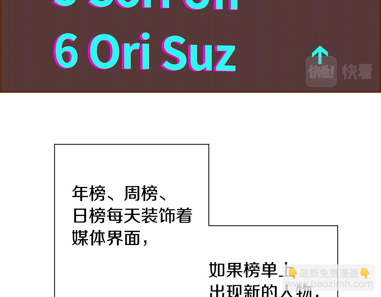 第210话 尾声192
